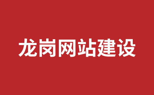 和田市网站建设,和田市外贸网站制作,和田市外贸网站建设,和田市网络公司,宝安网站制作公司