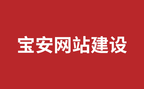 和田市网站建设,和田市外贸网站制作,和田市外贸网站建设,和田市网络公司,观澜网站开发哪个公司好