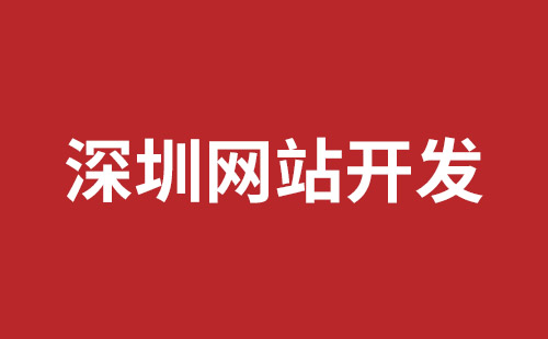 和田市网站建设,和田市外贸网站制作,和田市外贸网站建设,和田市网络公司,松岗网站制作哪家好