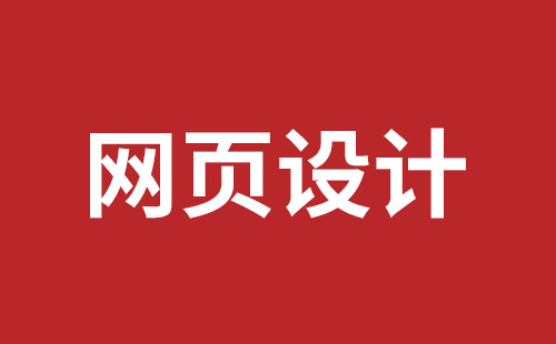 和田市网站建设,和田市外贸网站制作,和田市外贸网站建设,和田市网络公司,松岗企业网站建设哪里好