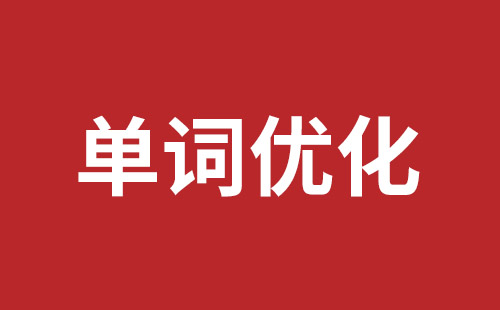 和田市网站建设,和田市外贸网站制作,和田市外贸网站建设,和田市网络公司,布吉手机网站开发哪里好