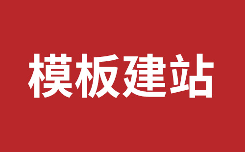 和田市网站建设,和田市外贸网站制作,和田市外贸网站建设,和田市网络公司,松岗营销型网站建设哪个公司好