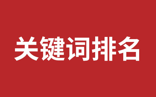 和田市网站建设,和田市外贸网站制作,和田市外贸网站建设,和田市网络公司,前海网站外包哪家公司好